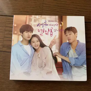 한국 드라마 30이지만 17입니다 OST