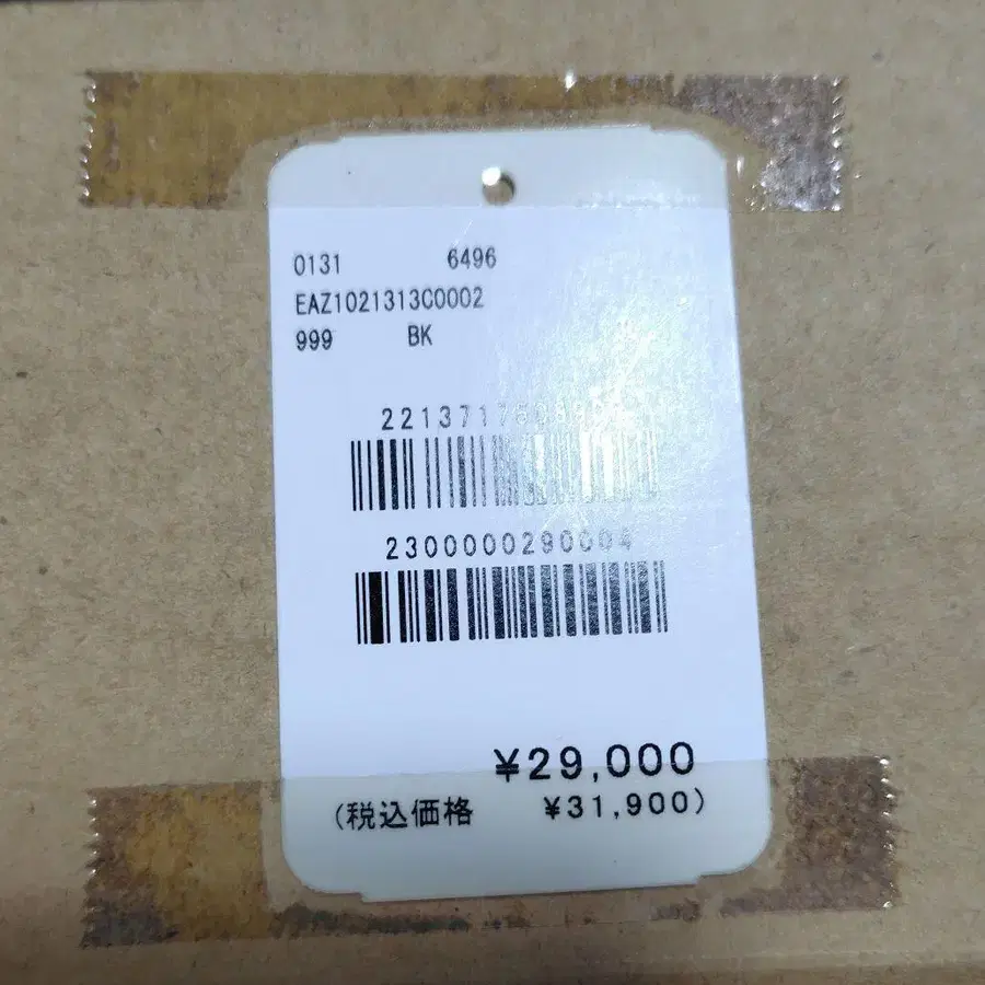 7번째 상품 이미지