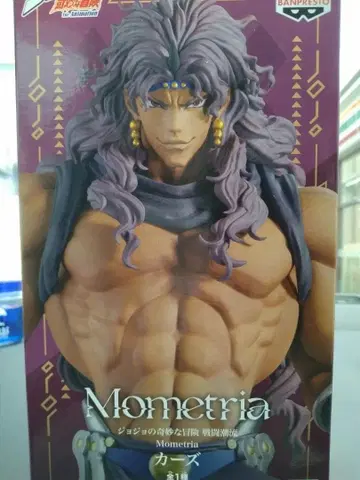 Mometria 카즈 피규어
