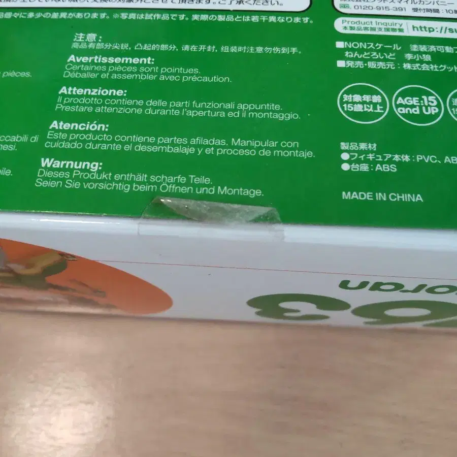 7번째 상품 이미지