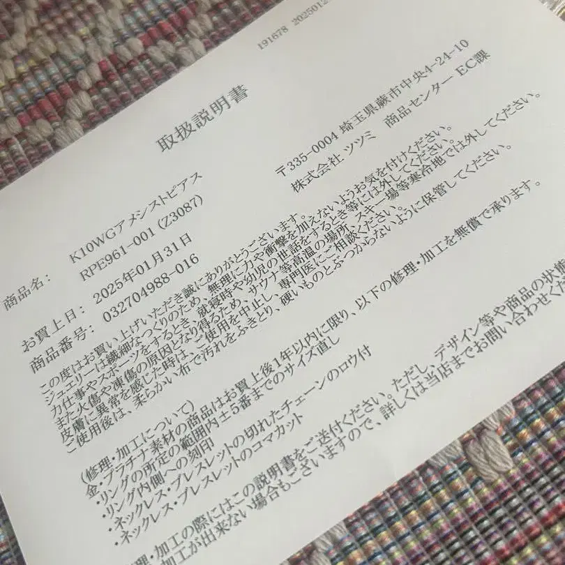 4번째 상품 이미지