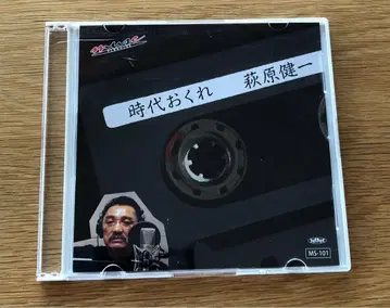 하기와라 켄이치 시대오쿠레 한정판 CD