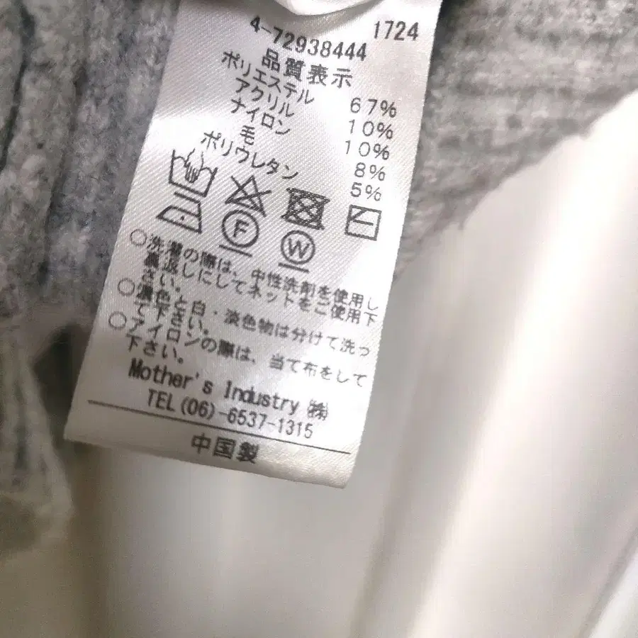 8번째 상품 이미지