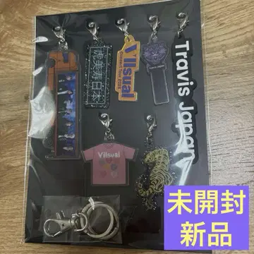 Travis Japan VIISUAL 완전 한정 생산반 봉입 혜택 키링