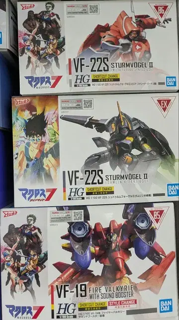 HG VF-19 파이어 발키리 슈츠룸포겔II 마크로스7