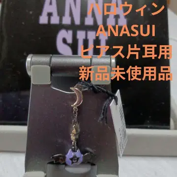 ANNA SUI 달과 별의 귀걸이 한쪽용 할로윈