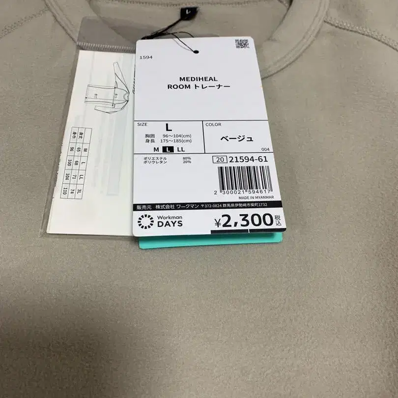 2번째 상품 이미지