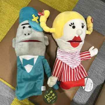 해치 해치 스테이션 봉제 인형 퍼펫 2종