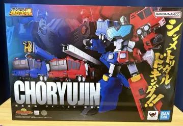BANDAI 초룡신 합체 로봇 약 25cm