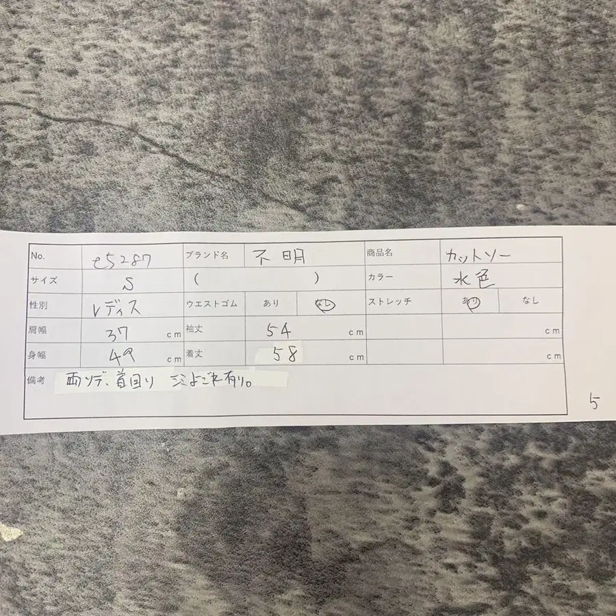 10번째 상품 이미지