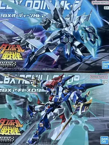 골판지 전기 LBX 오딘 Mk-2 & 아킬레스 D9