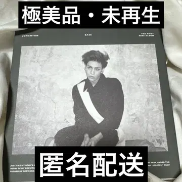 SHINee 종현 BASE CD