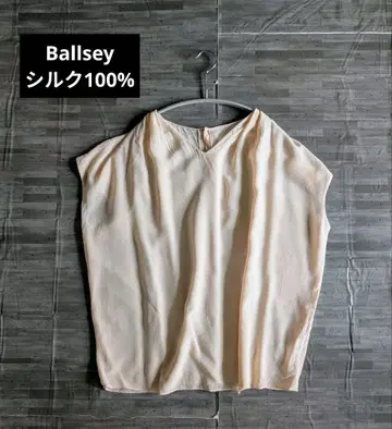 보르지 Ballsey 실크 100% 블라우스 TOMORROWLAND