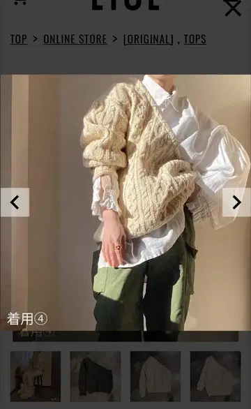 Lise vintage 오리지널 리메이크 원숄더 니트