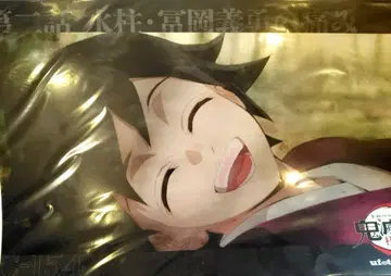 귀멸의 칼날 토미오카 기유 런치 매트 ufotable cafe 기둥 연습