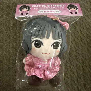 CUTIE STREET 사쿠라바 하루카 치비 누이