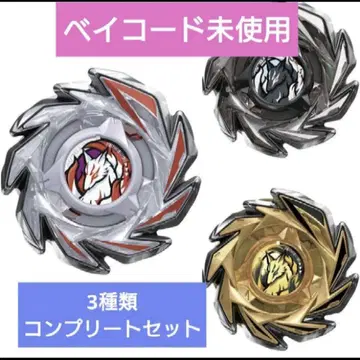 베이블레이드 X 랜덤 부스터 폭스 러쉬 셀렉트 전 3종