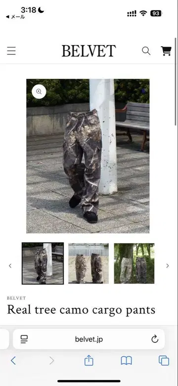 BELVET 리얼트리 카모 카고 팬츠 FS1023