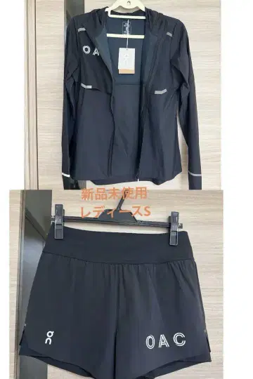 On Weather jacket & running short S