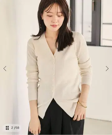 Plage floche rib 가디건