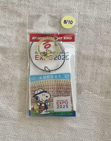 EXPO2025 스누피 아크릴 벌스데이 키링 8/10