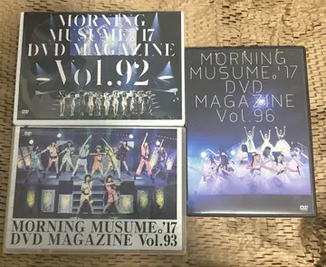 모닝구무스메 DVDmagazine No.92 No.93 No.96