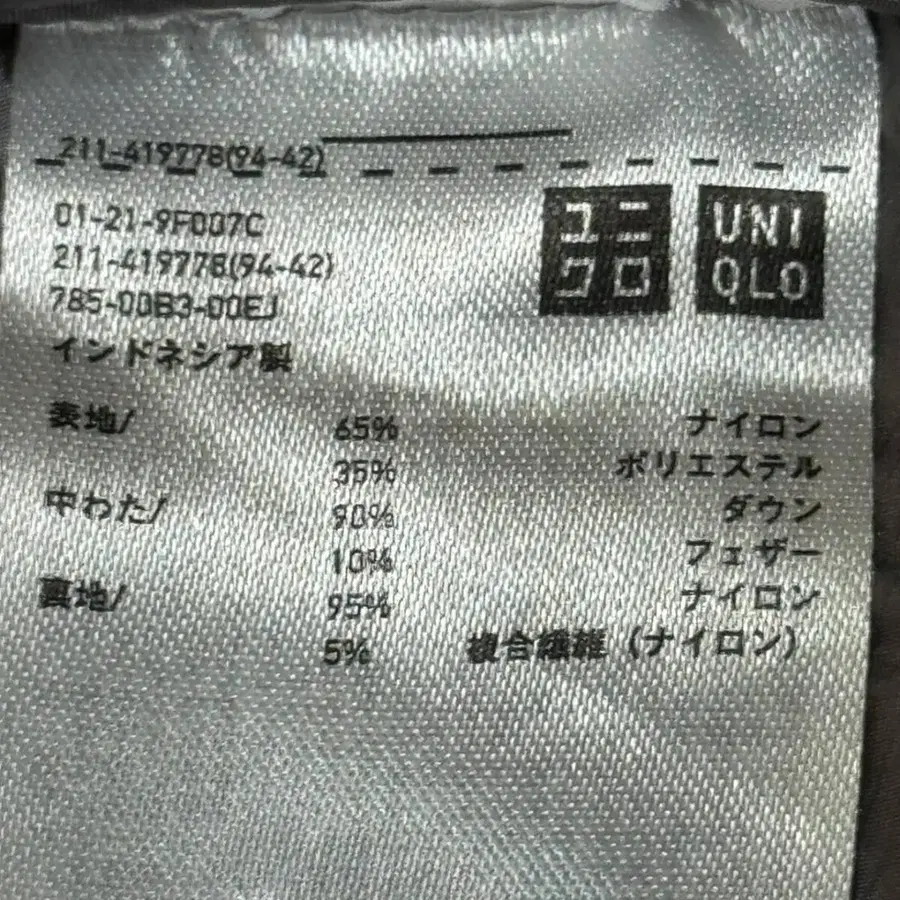 9번째 상품 이미지