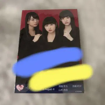 야마모토 안나 친필 브로마이드 빨간색 배경1