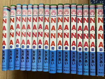 NANA 1권부터 16권 야자와 아이 코믹스 묶음 판매 만화