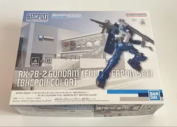 ENTRY GRADE RX-78-2 건담 풀 웨폰 BHCPDII 한정판