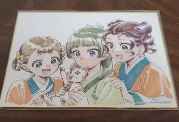 [약사의 혼잣말] 2기 1권~2권 구매 혜택 [그림 추가 A5 색지]