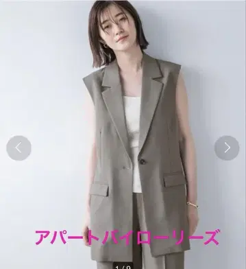 아파트 바이 로리즈 그레이 베스트 가을 컬러