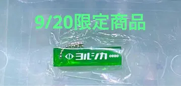 요루시카 투어 나고야 가챠 도작 재연 룸키링 9/20
