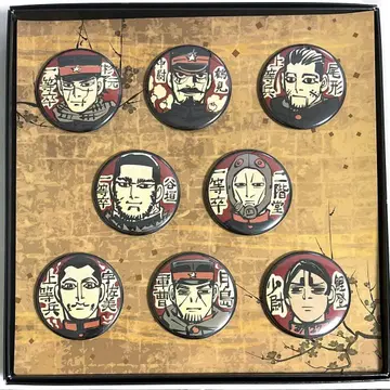 골든 카무이 무진 캔뱃지