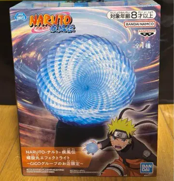 NARUTO 이펙트 라이트 GIGO 한정판