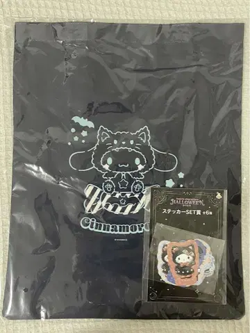 산리오 Happy 복권 토트백 시나몬