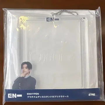 ENHYPEN 플래티넘 잡지 스탠드 부착 프리쿠 케이스