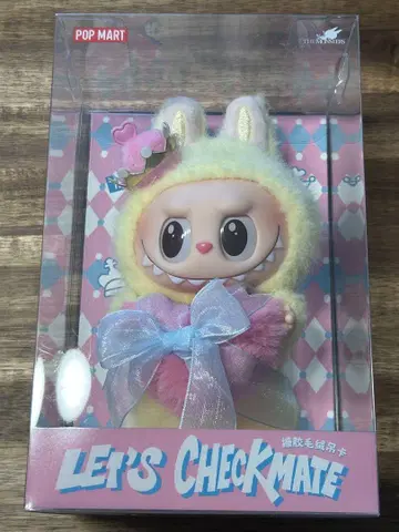 러브브 Let's Checkmate 봉제 인형 펜던트 팝마트