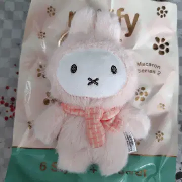 VIPO x miffy 마카롱 봉제 인형 키링 미피 핑크