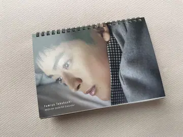 타카하시 후미야 Fumiya Takahashi 2025/2026 달력