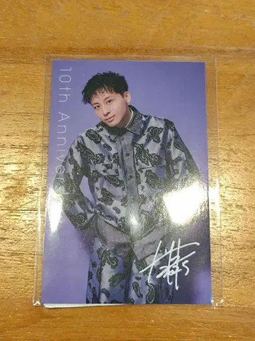 Da-iCE 10th Anniversary 랜덤 카드 쿠도 타이키