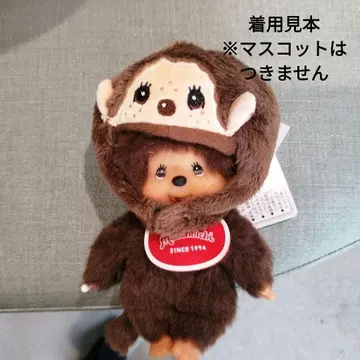 미개봉 새상품 몽치치 팬캡 키링 캡 남아