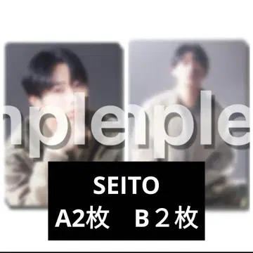 BMSG FES'25 온라인 복권 G상 포토 카드 SEITO 세이토