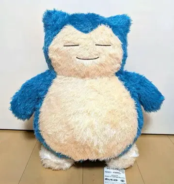 포켓몬스터 메챠모후굿토 편안한 타임 봉제 인형 카비곤
