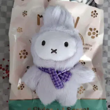 VIPO x miffy 마카롱 봉제 인형 키링 미피 퍼플