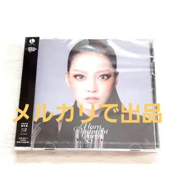 KARA 하라 MIDNIGHT QUEEN 셀반 CD+DVD 구 하라