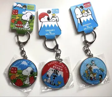 지역 한정 스누피 시즈오카현, 후지산 키링 3개