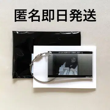 주술회전 PLAZA twilight 2연 키링 쵸소우