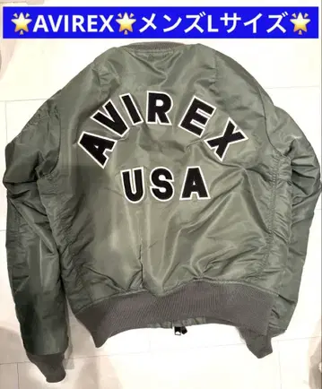 AVIREX MA-1 자켓 올리브색