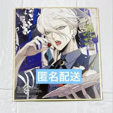 FGO CBC 칼데아 보이즈 컬렉션 개념 예복 색지 카르나